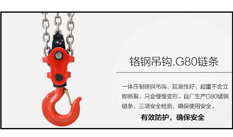 外架提升電動葫蘆結(jié)構(gòu)組成圖  